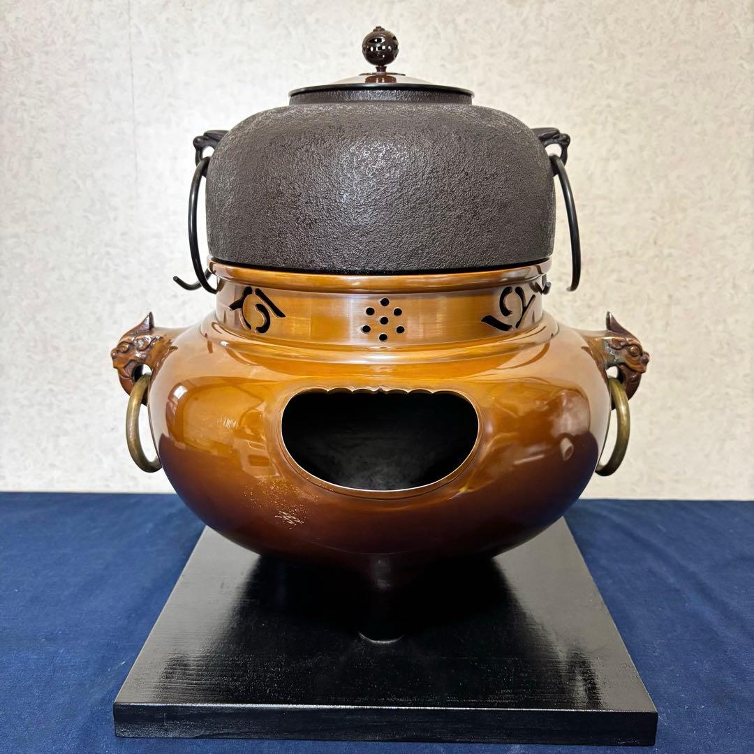 風炉 茶釜 電熱器 唐銅鬼面風炉 藤兵衛造 野々田電熱器 敷板 釜環 茶道具
