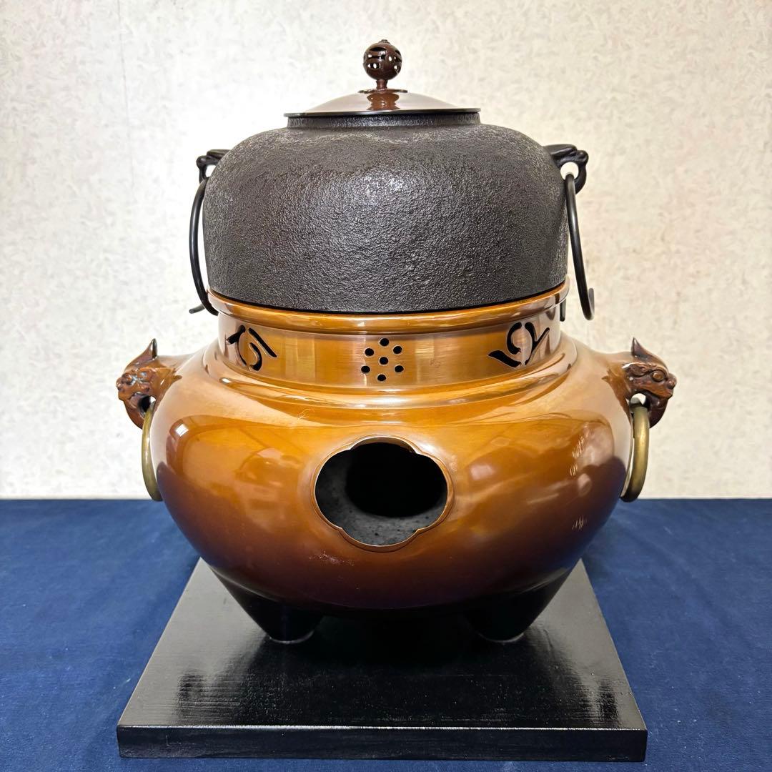 風炉 茶釜 電熱器 唐銅鬼面風炉 藤兵衛造 野々田電熱器 敷板 釜環 茶道具