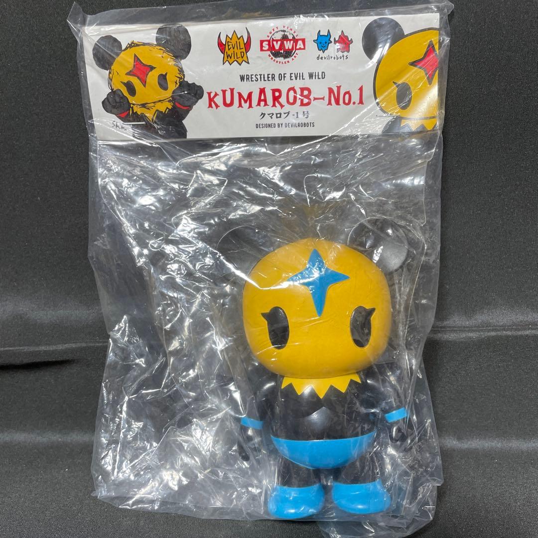 SVWA クマロブ1号 フィギュア ソフビ