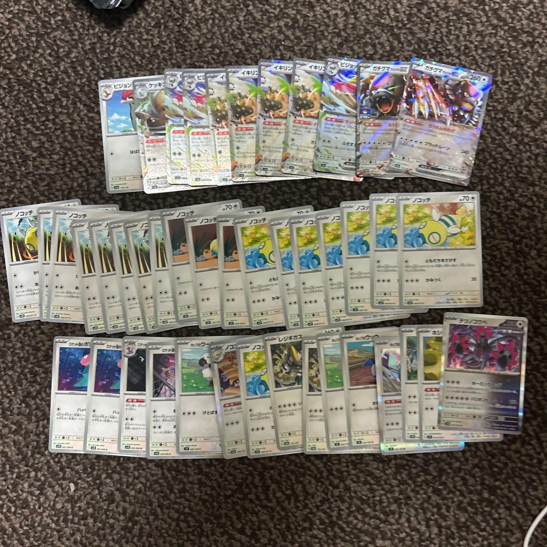 ポケモンカード 引退品 レアカードがあるかも？！