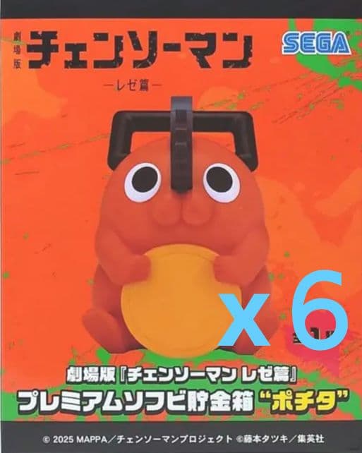 JADEX 公式アカウント 01 出品