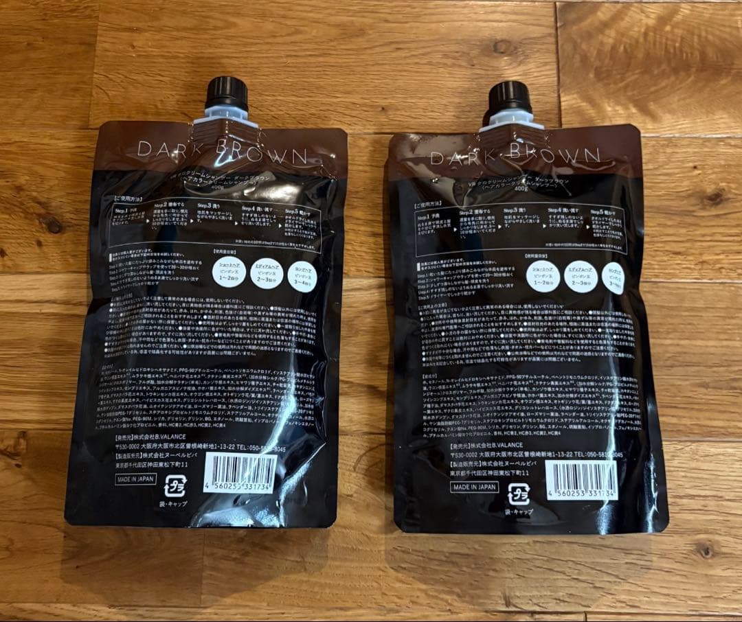 新品VALANROSE KUROクリームシャンプー400gダークブラウン　2個