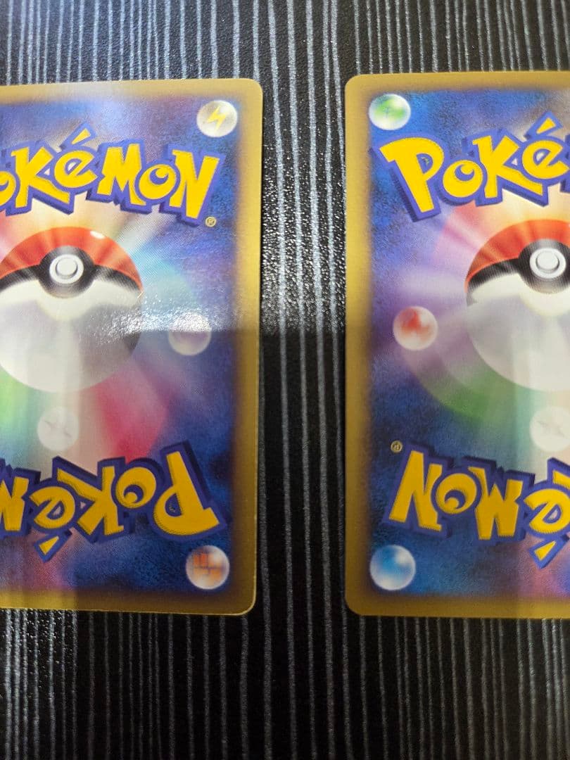 ブリザードエネルギー水 8枚セット 024/DPt-P プロモ ポケモンカード