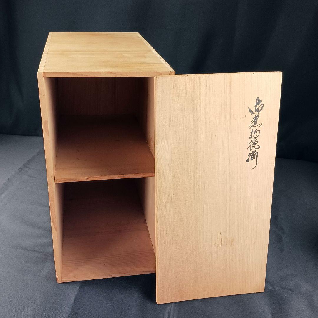 専用Y3112-3 懐石道具 漆器 金彩 金梨地 煮物椀 7客 共箱