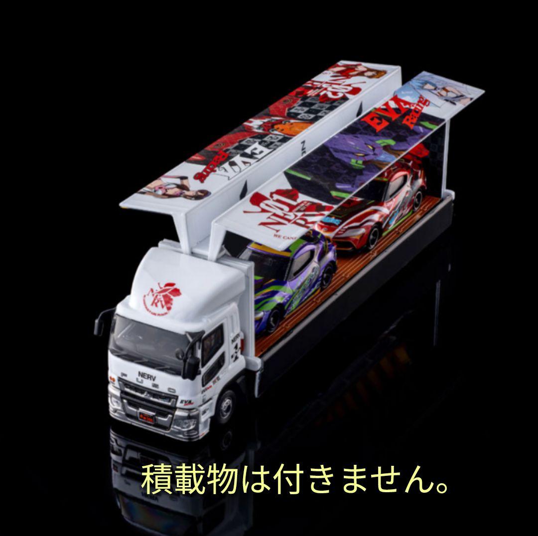 ミニカー Mitsubishi Fuso Super Great EVA RACING