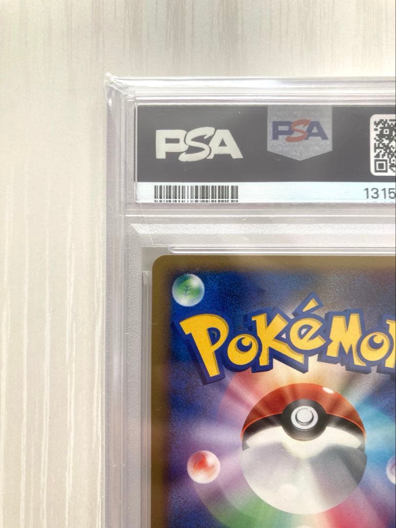 【PSA10】ピカチュウ LV.14 プロモ 100/DP-P おかいもの 大阪