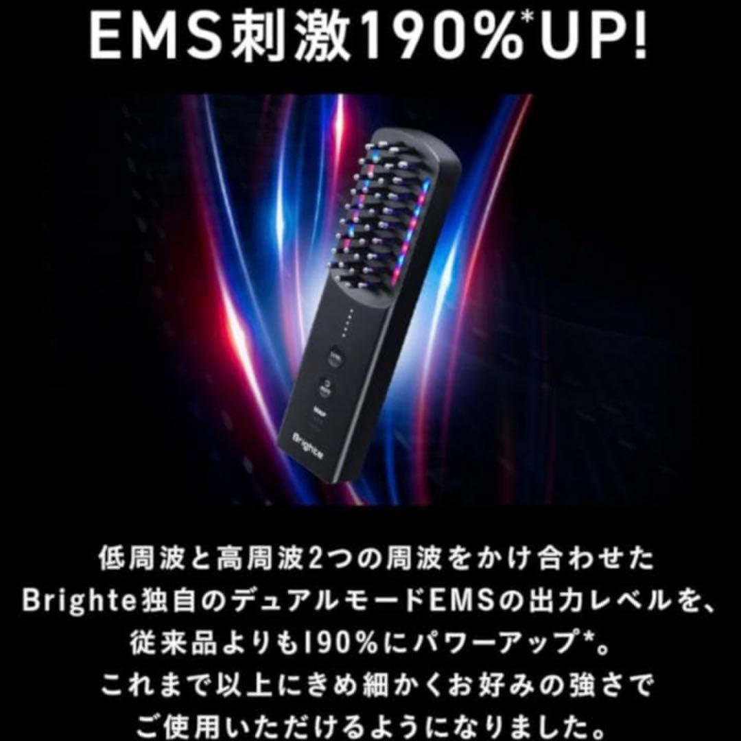 Brighte ELEKI BRUSH+ブライトエレキブラシプラス【新品未使用】