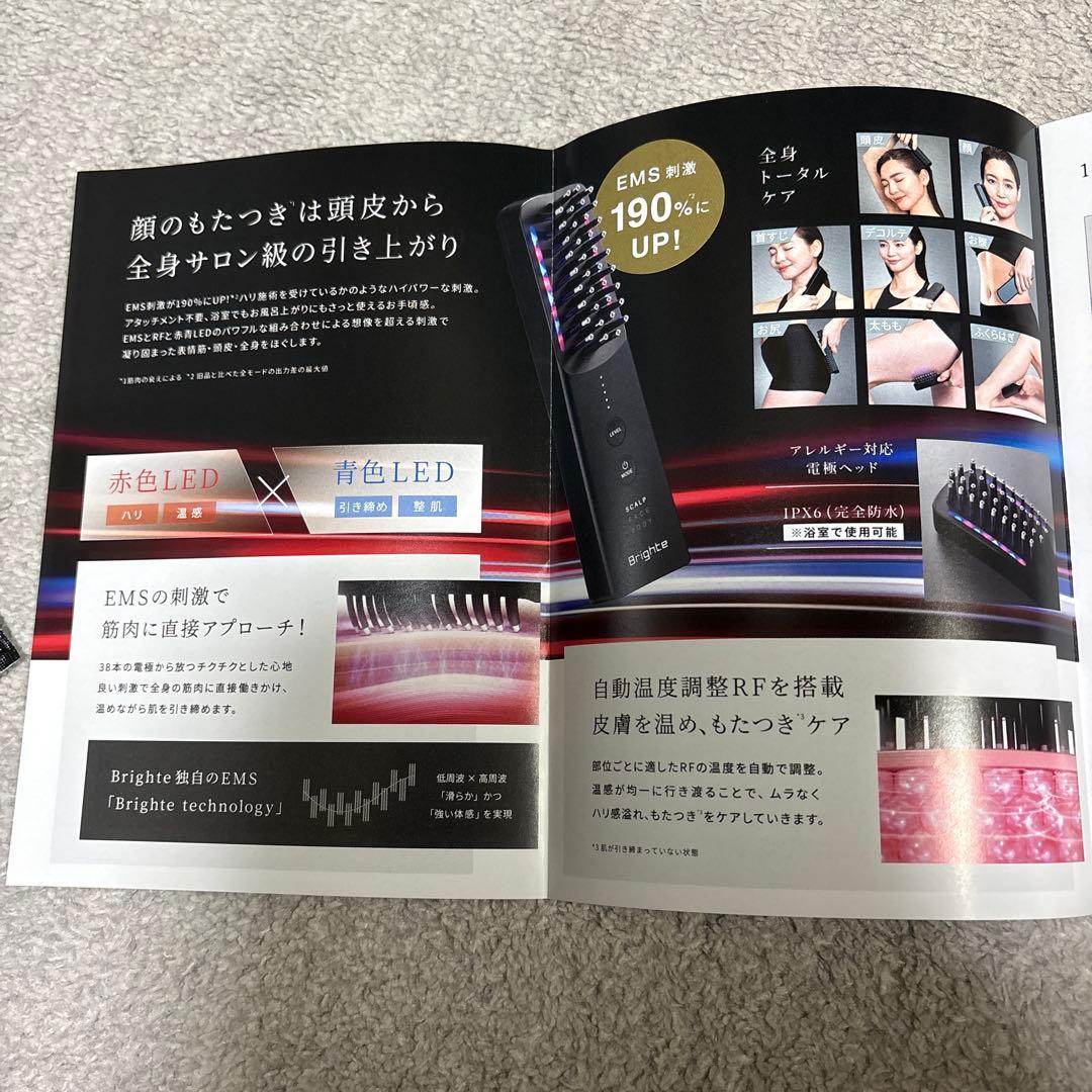 Brighte ELEKI BRUSH+ブライトエレキブラシプラス【新品未使用】