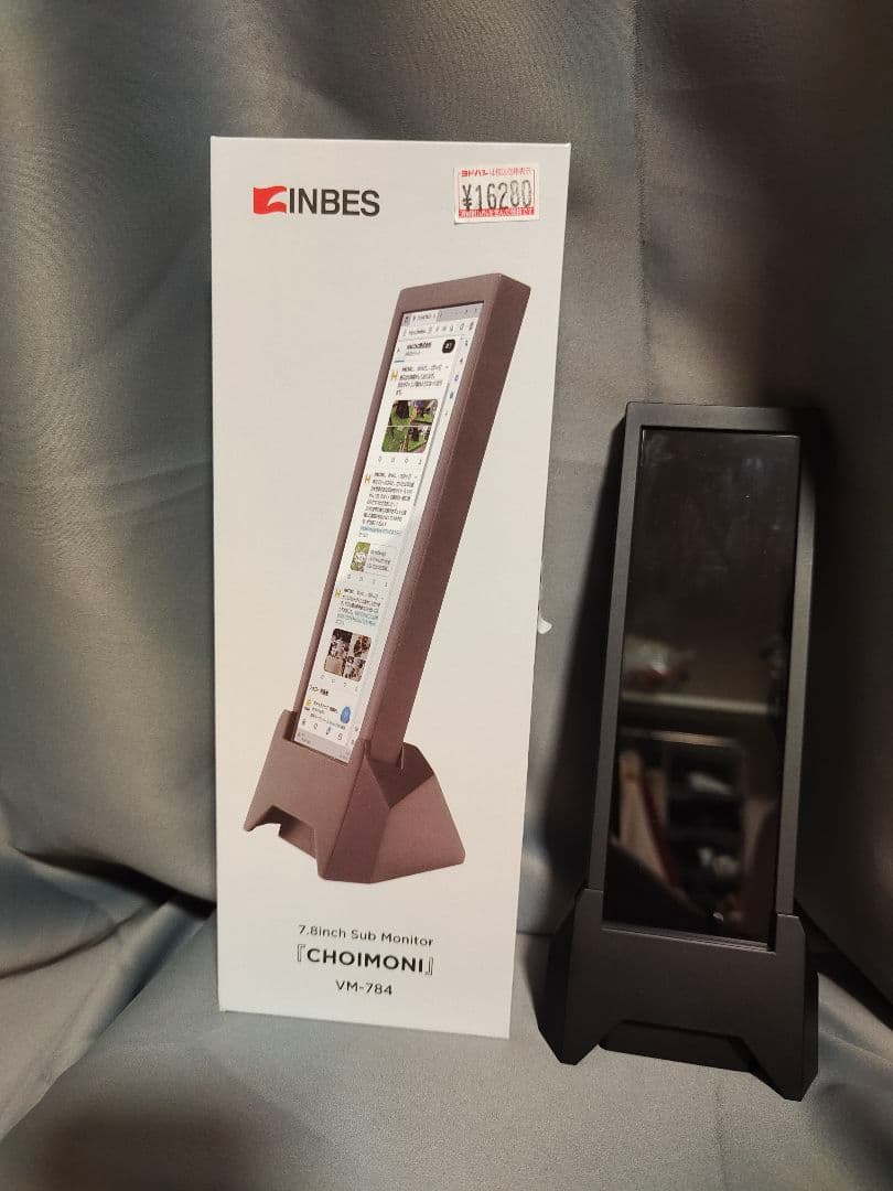 インベス 7.8インチ 縦横サブモニター CHOIMONI VM-784