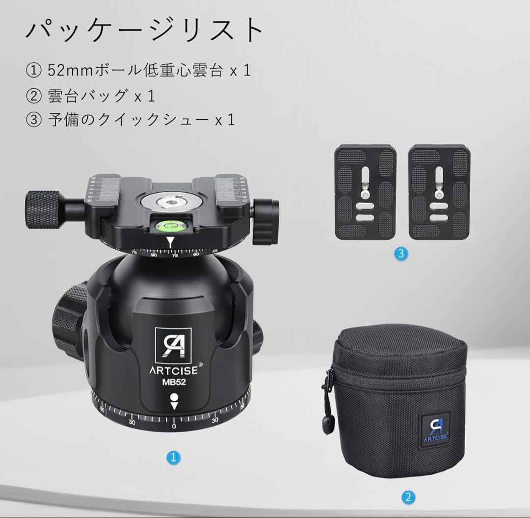 52mm ボール雲台 自由雲台 一眼レフ ビデオカメラ用 最大耐荷重 30キロ