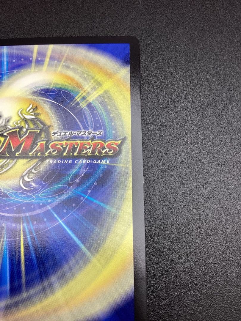 終末縫合王　ミカドレオ 金　RP20 2S/20