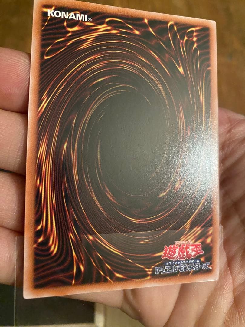 女剣士カナン　復刻　遊戯王　初期25th