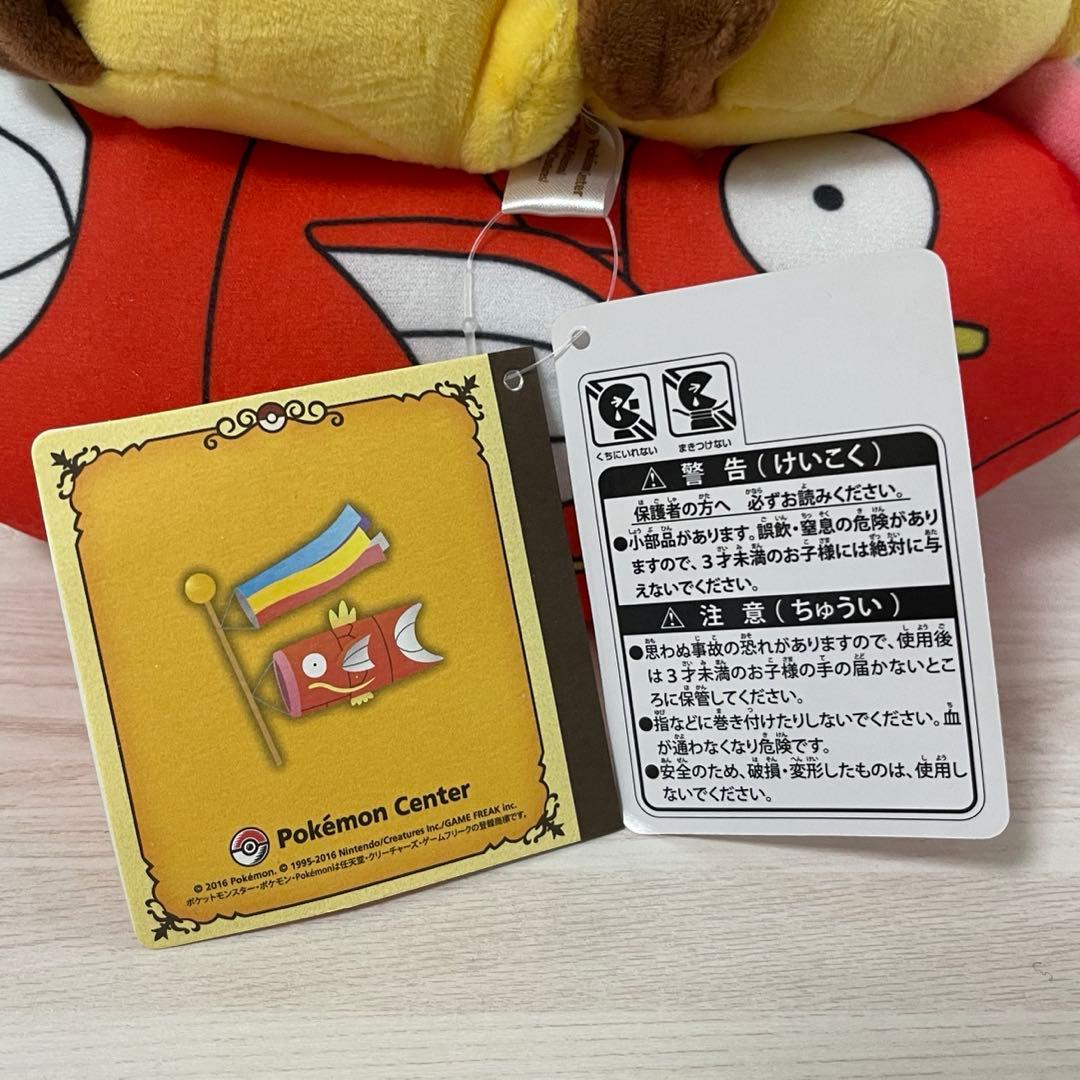 【新品未使用】ポケモンセンター マンスリーペア ピカチュウ 5月 ぬいぐるみ