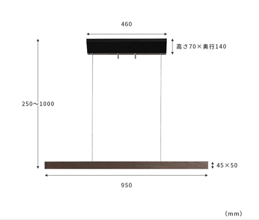 LED照明 ペンダントバーライト LEWOOD ナチュラル