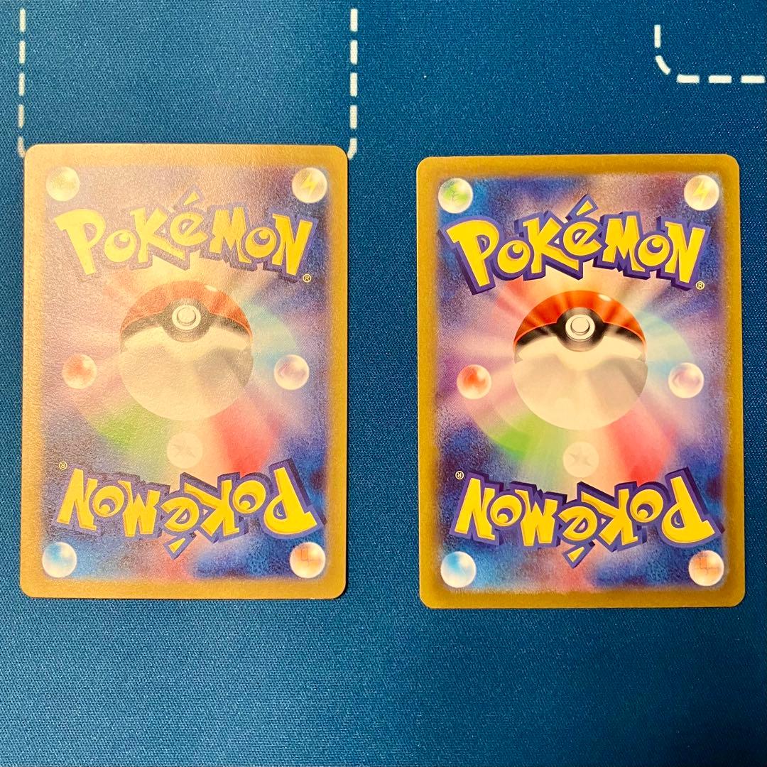 【2枚】ナンジャモSR SV2D クレイバースト 091/071 ポケモンカード