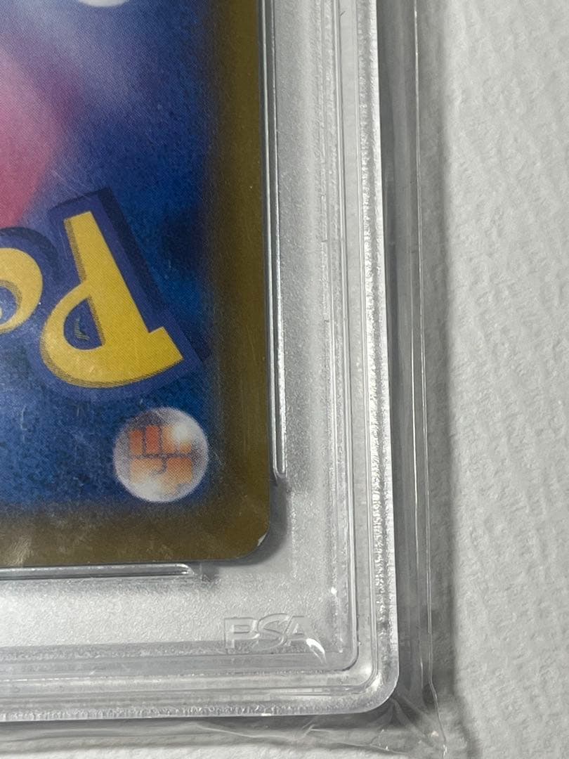 シャワーズV sr saイーブイヒーローズ PSA8