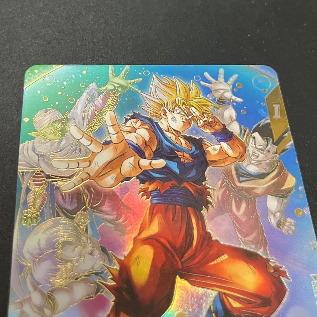 ドラゴンボールスーパーダイバーズ 孫悟空 SDV7-3 GDR パラレル