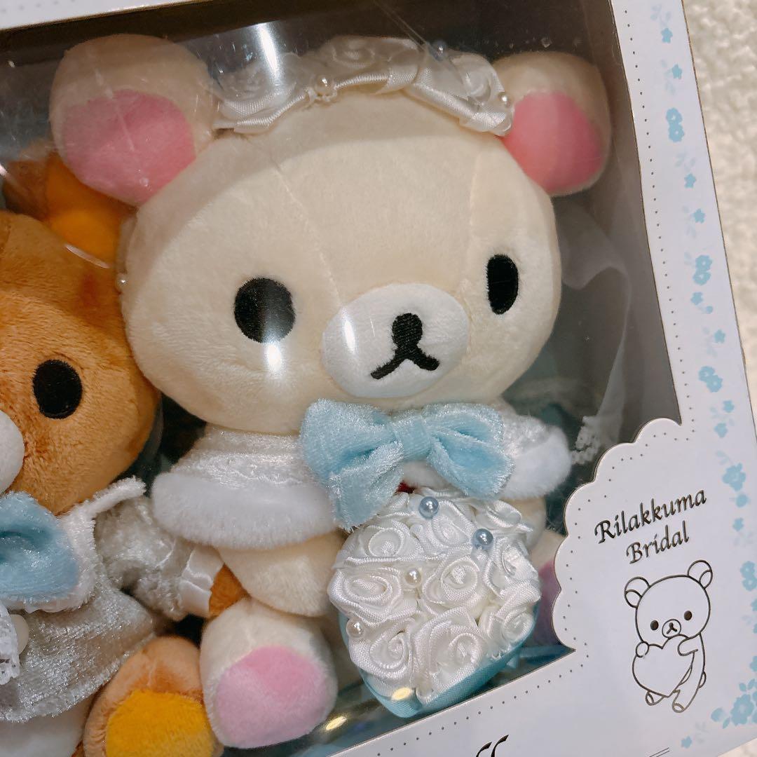 【新品保管品】リラックマ ウェディングドール セット