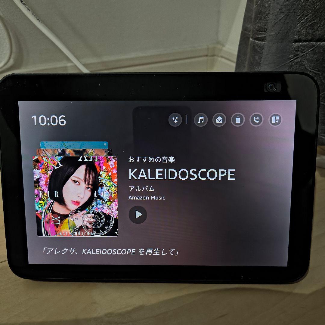 【第2世代】Amazon エコーショー8