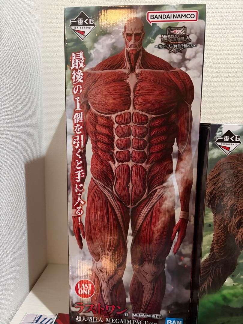 進撃の巨人 一番くじ 獣の巨人は俺が仕留める フルコンプセット 全賞セット