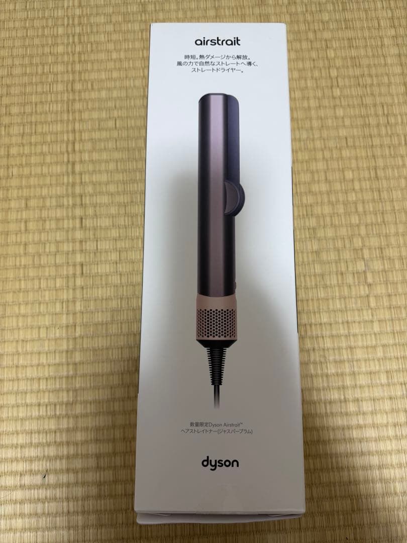 値下げ　Dyson ヘアストレイトナー　HT01JPPL