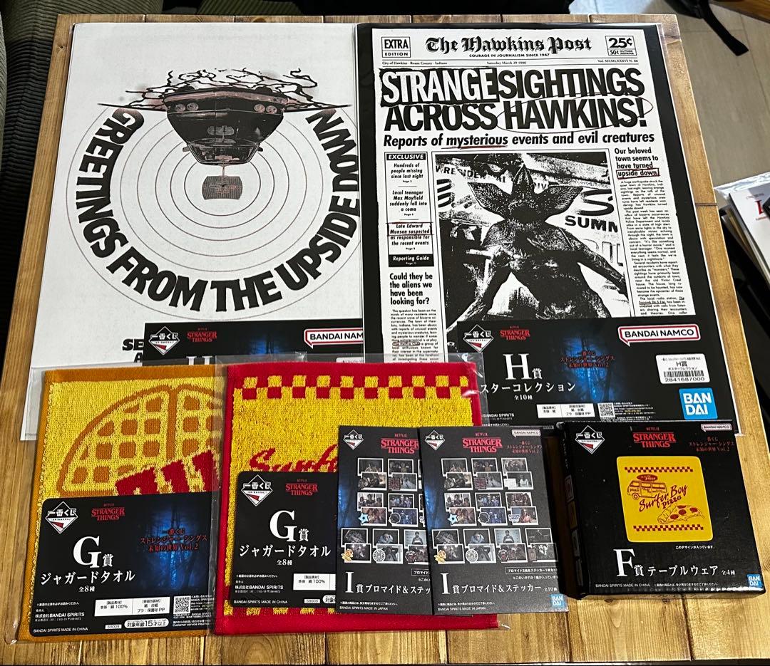 【早いもの勝ち！】一番くじ ストレンジャーシングス 11点セット