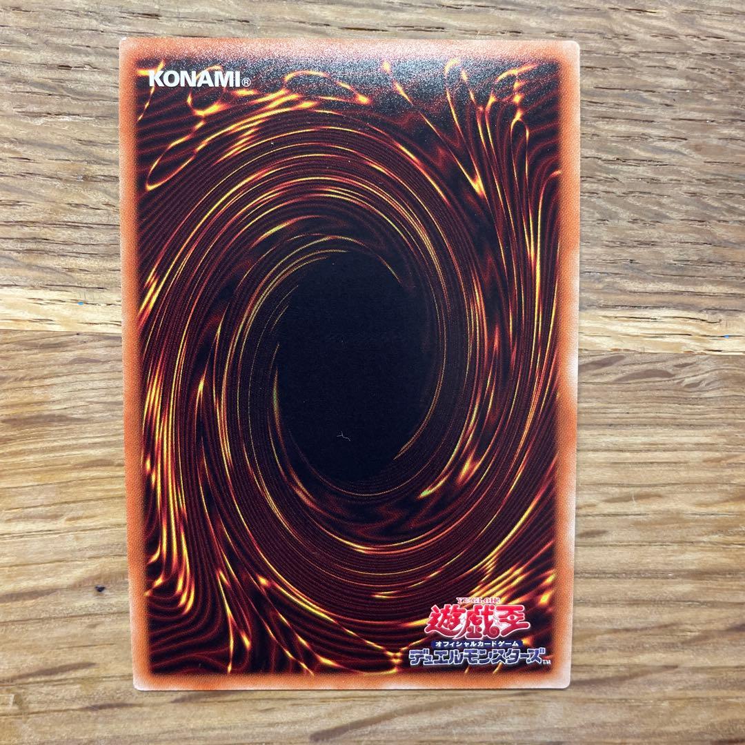 遊戯王 黒・魔・導・連・弾 師弟の絆 20thシークレット