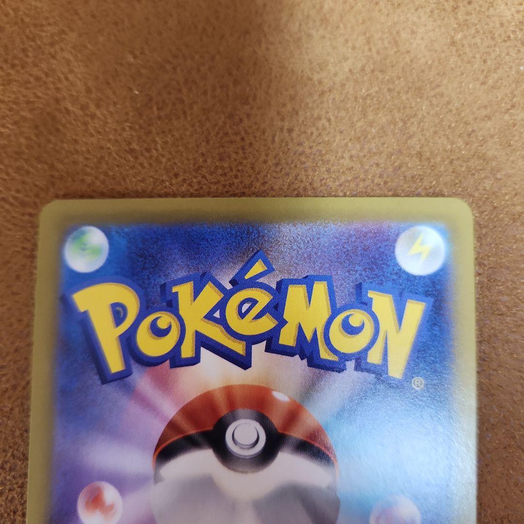 ポケモンカード ムニキスゼロ メガジガルデex mur