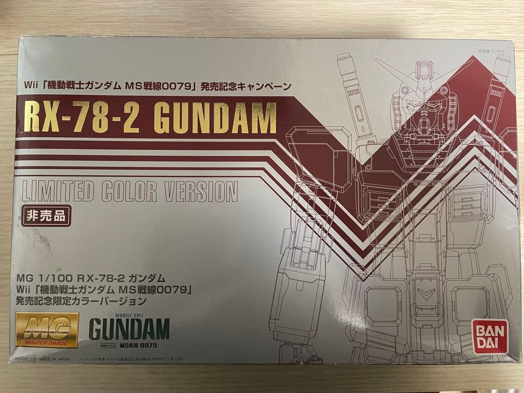 【超希少・非売品】MG 1/100 RX-78-2 ガンダム MS戦線0079