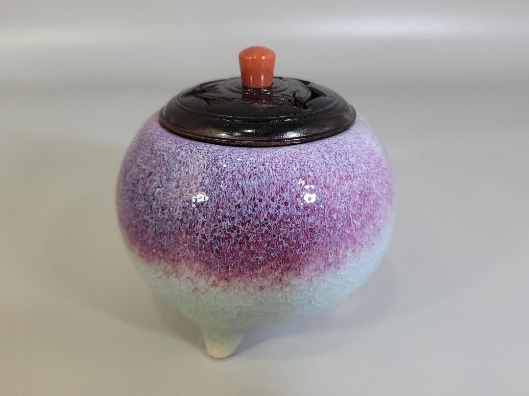 紫紅釉 香炉 木村盛伸