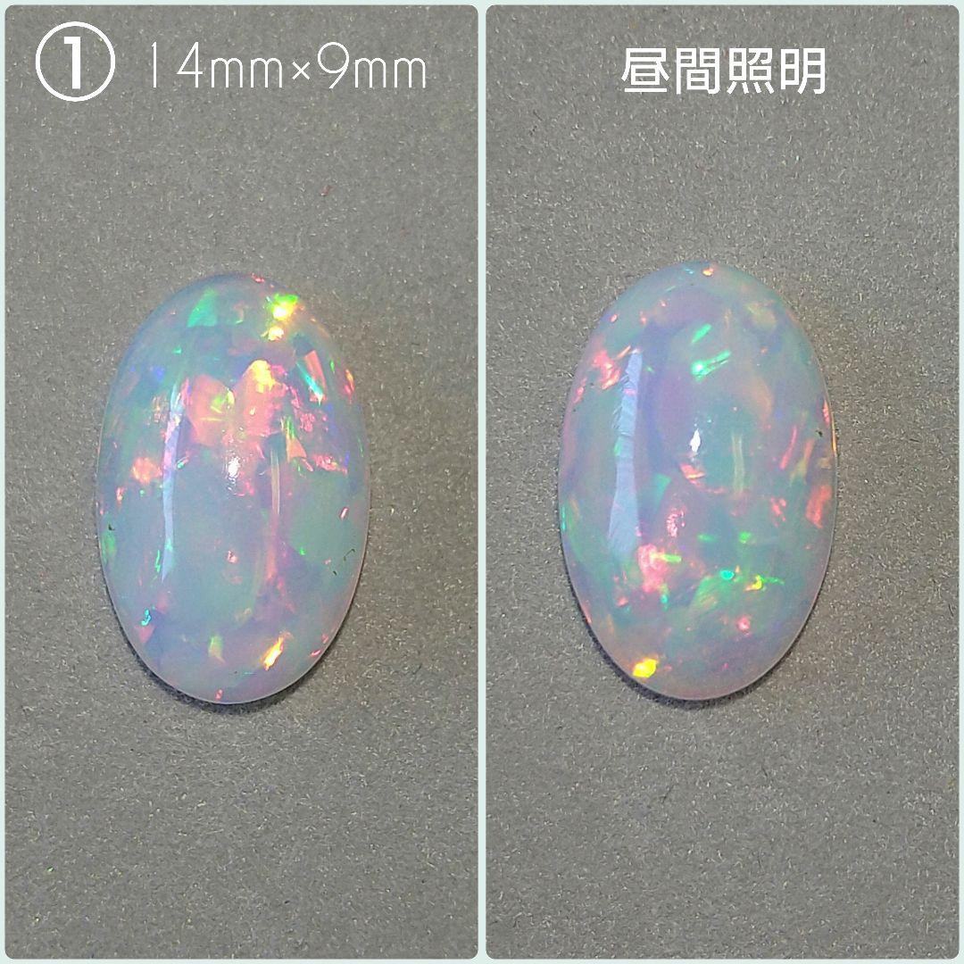 *カイラニ様*専用ページ*エチオピア産オパール　　　♢リング