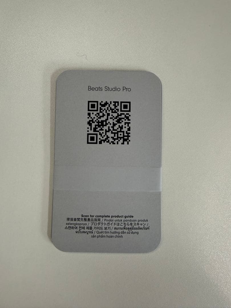 Beats Studio Pro ブラック