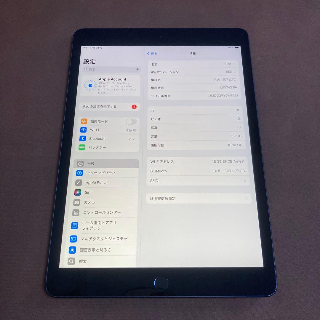 3476【早い者勝ち】iPad7 第7世代 32GB WIFIモデル☆