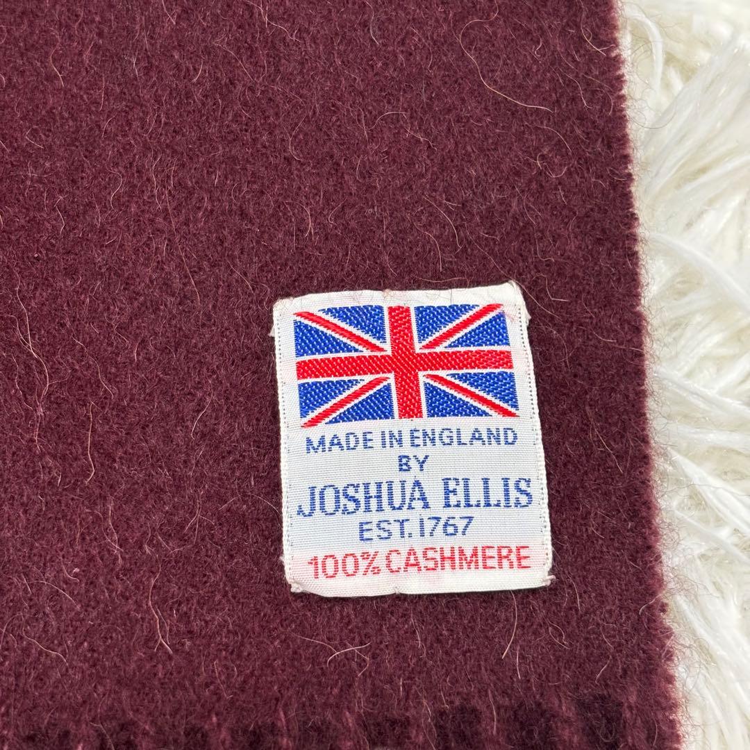 Joshua Ellis ジョシュアエリス カシミヤ100% マフラー 英国製