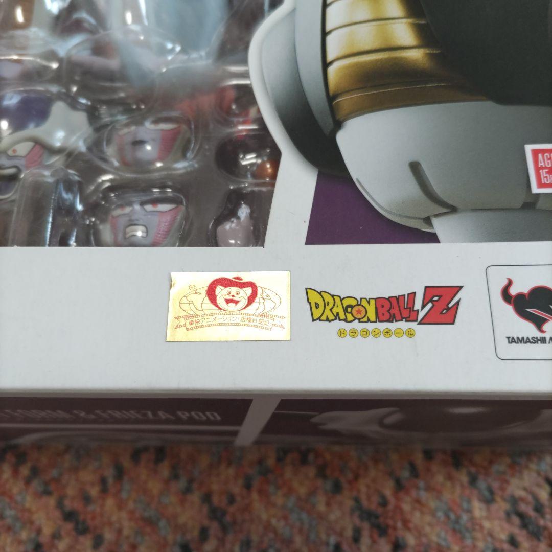 ギニュー特戦隊フィギュアーツ未開封