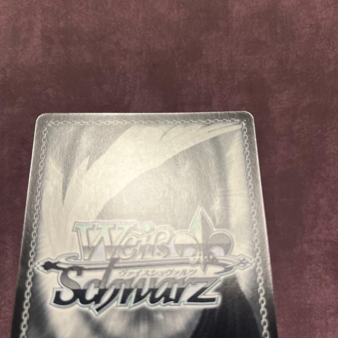 ヴァイスシュヴァルツ　“二重の虹”戸山香澄　サイン