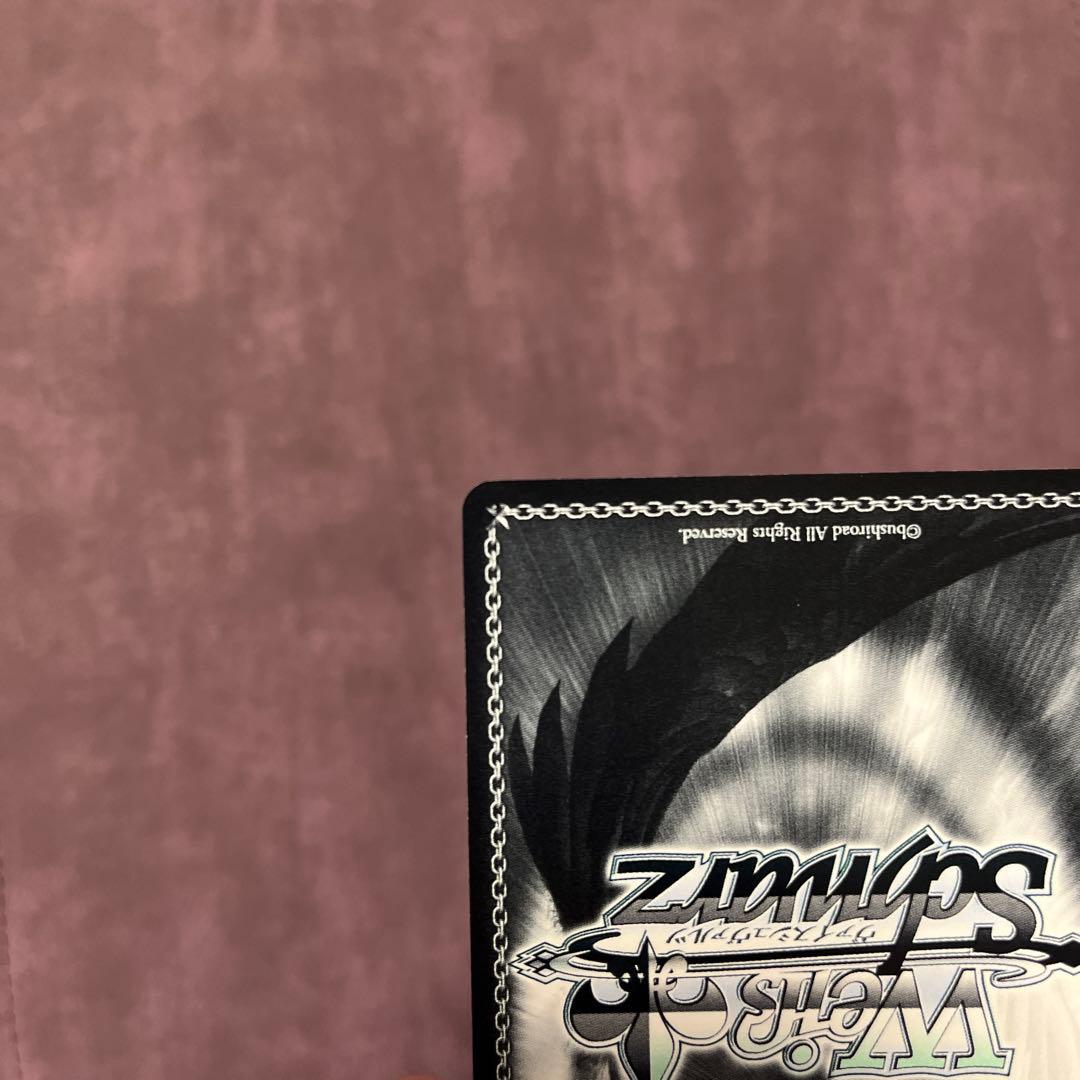 ヴァイスシュヴァルツ　“二重の虹”戸山香澄　サイン