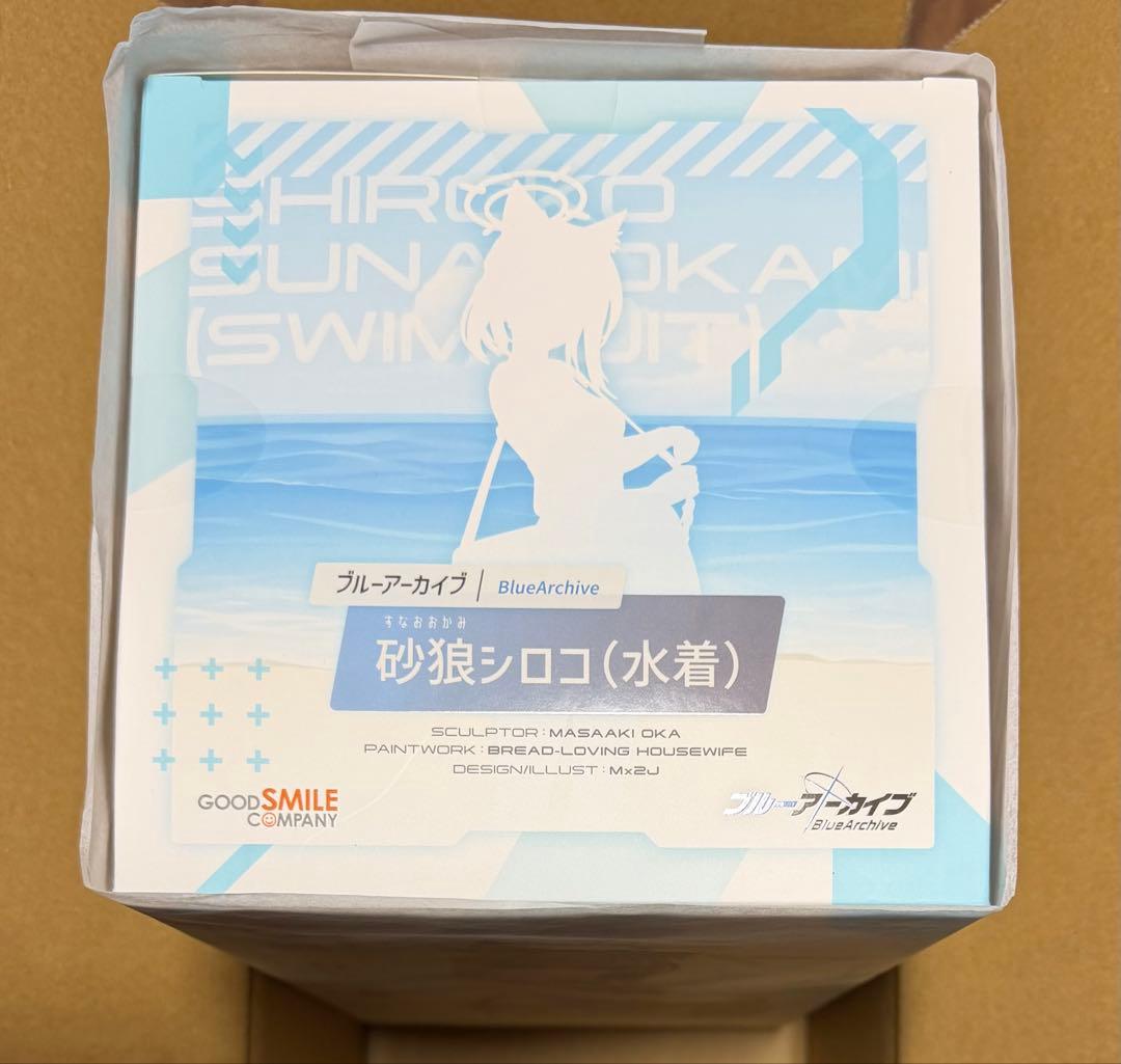 砂狼シロコ 水着　フィギュア