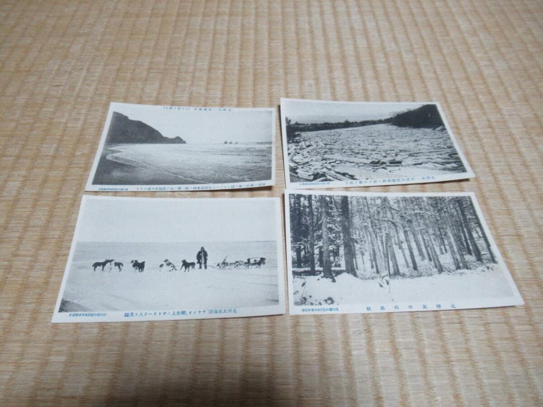 美品 大正時代 共紙袋付◆北樺太 亜港 絵葉書 12枚 薩哈嗹州派遣軍司令部発行