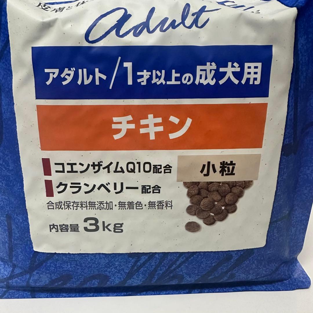 セレクトバランス アダルト チキン 小粒 1才以上 成犬用 3kg 2袋セット
