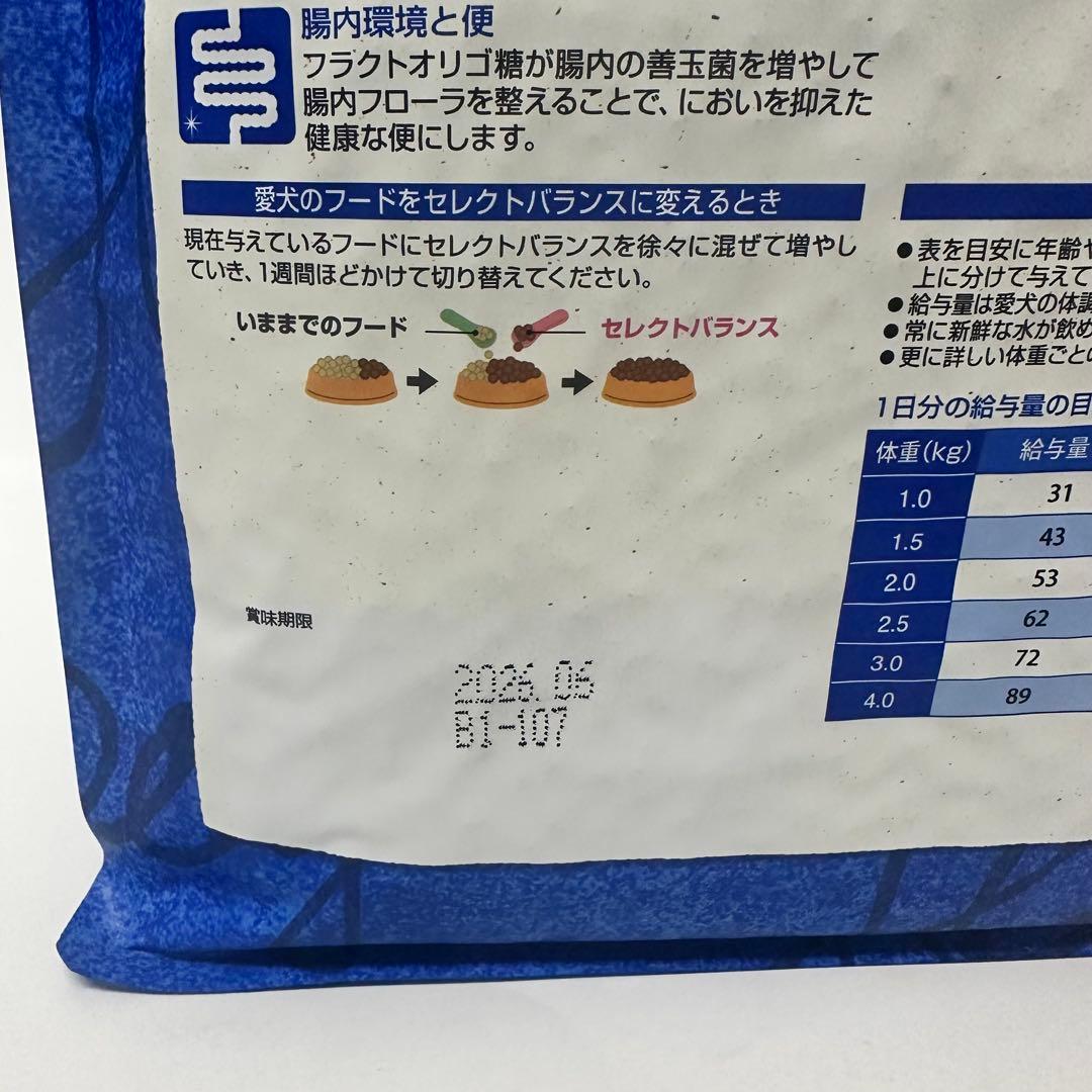 セレクトバランス アダルト チキン 小粒 1才以上 成犬用 3kg 2袋セット