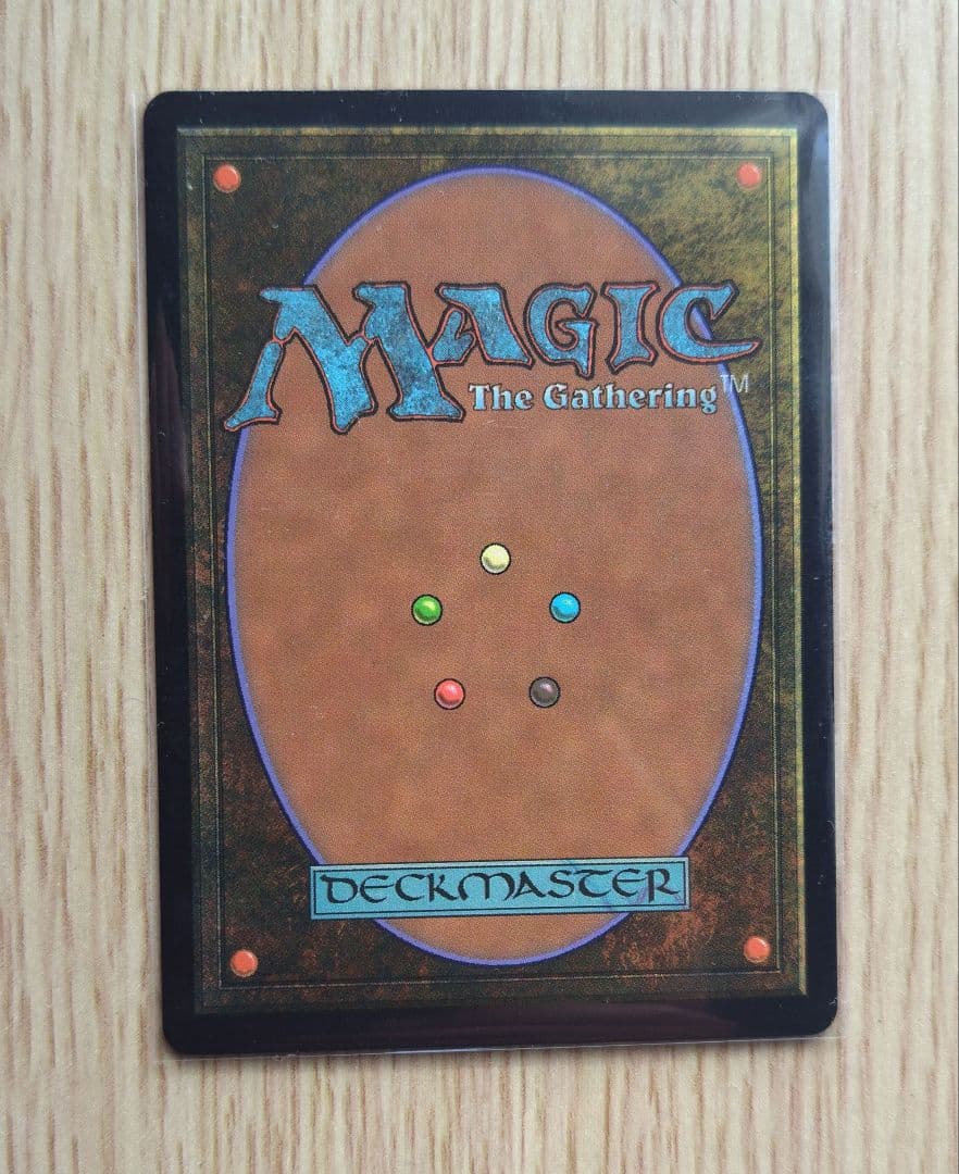 英語版 恐怖を喰うもの、ヴァルガヴォス