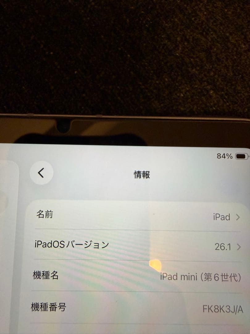 Apple iPad mini (第6世代) セルラー+Apple Pencil