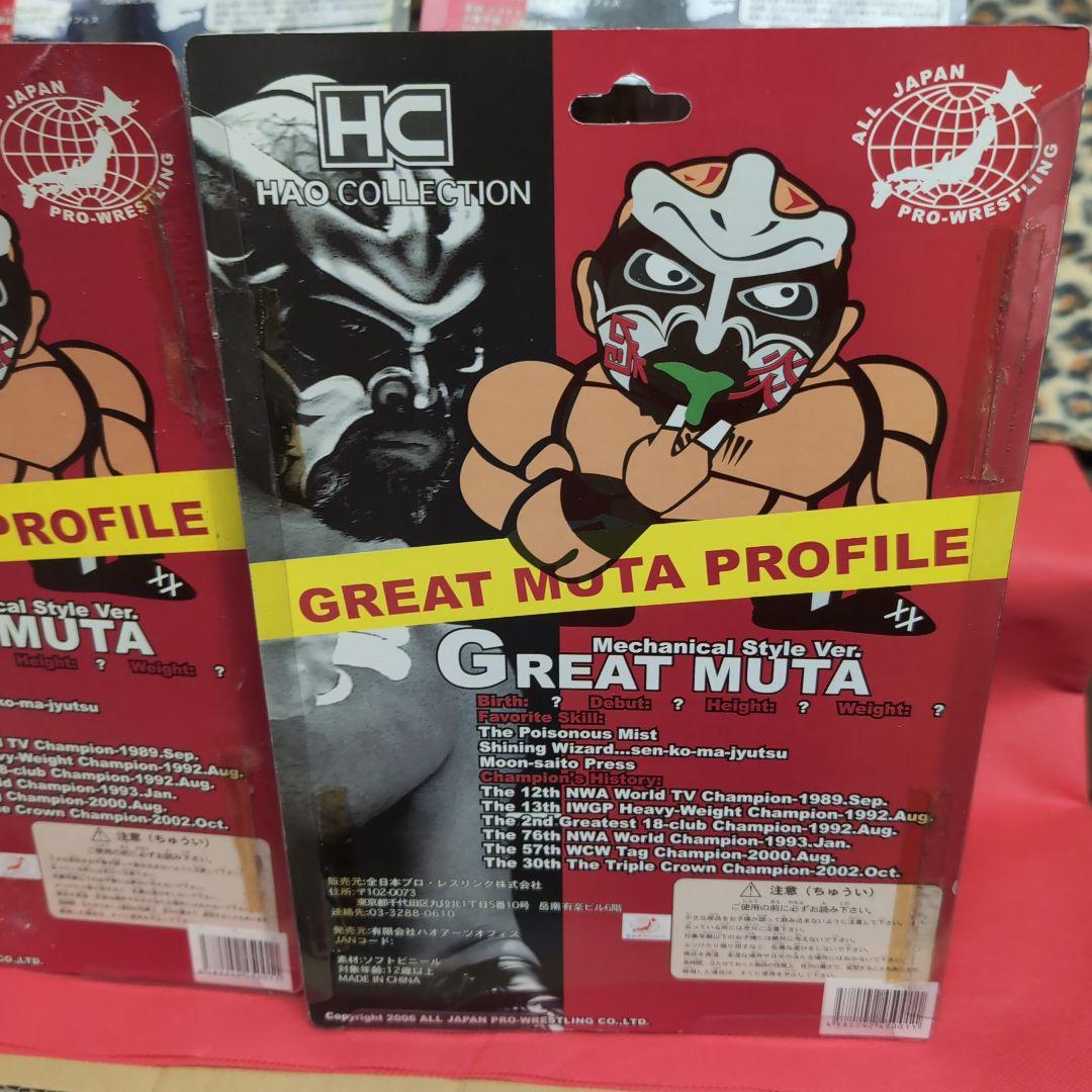 グレート・ムタ リミテッドエディション他ＨＡＯサインカード付きフィギュア武藤敬司