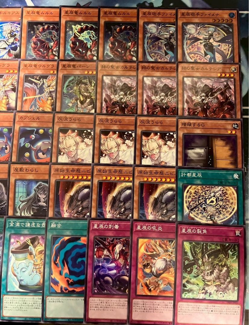 専用　ムルルと灰流うらら、増殖するGは現在の改定枚数に併せる