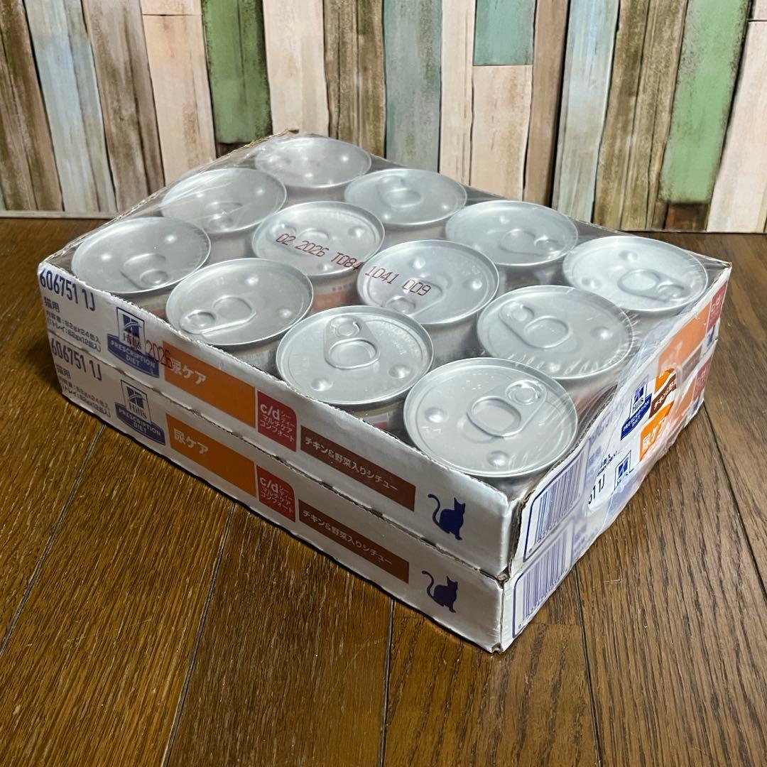 【チヒ】ヒルズ 療法食 猫 c/d マルチケアコンフォート 尿ケア48缶