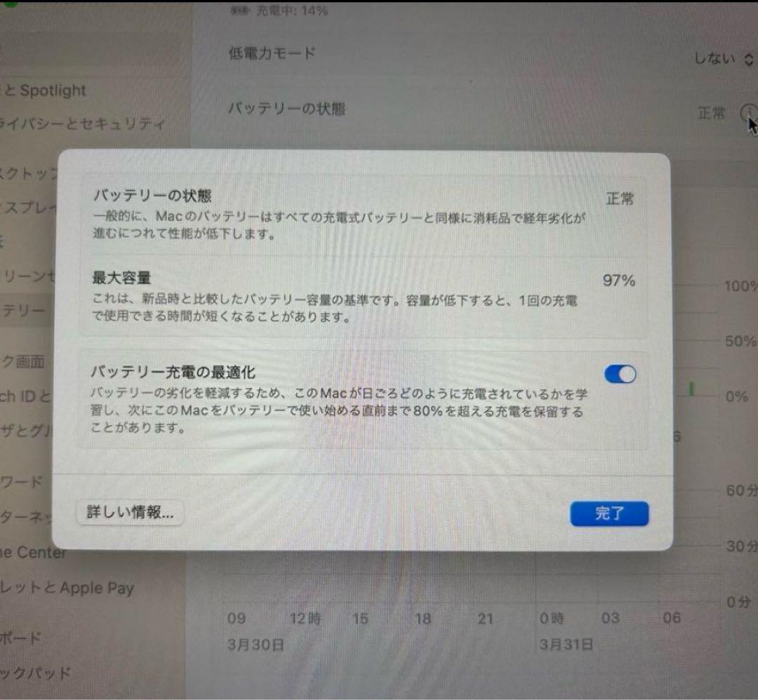 (アリソン様)専用Apple MacBook Air M1ゴールド 本体16GB