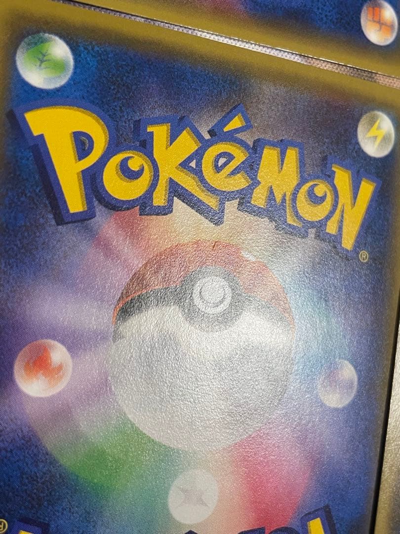 ポケキュン まとめ売り ポケモンカード