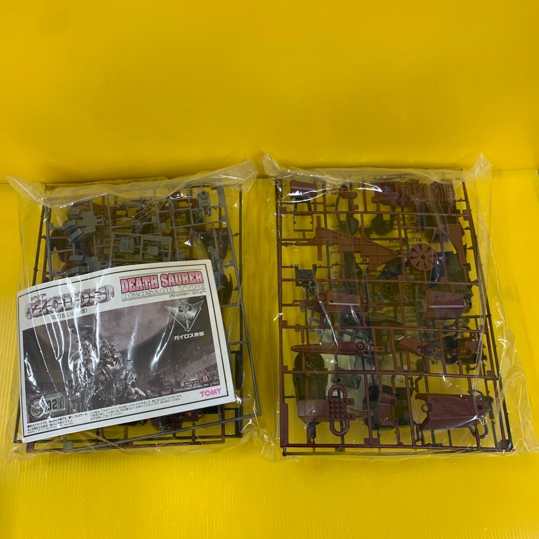 1/72 EZ-021 デスザウラー(恐竜型) 「ZOIDS ゾイド」