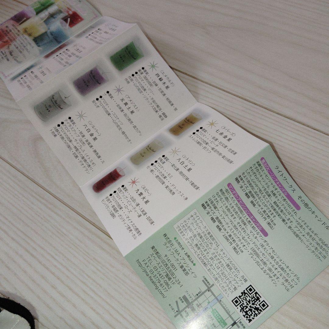 スピリチュアルリーディングカード シルビア・ブラウン 絶版販売終了品